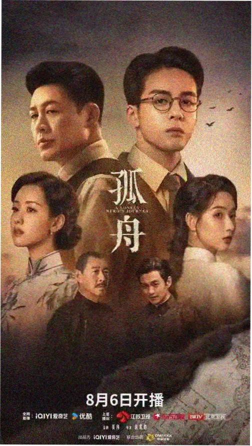 狂飙 老牛影院高分犯罪剧