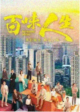老牛影院热播 与凤行