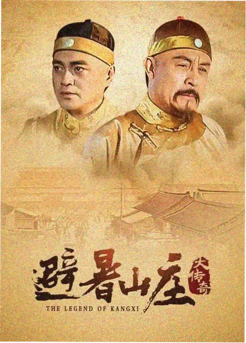 老牛影院新剧 边水往事