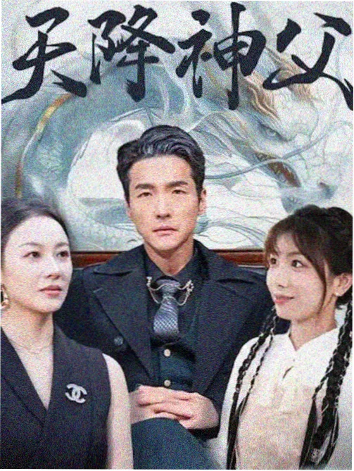 老牛影院新剧 唐朝诡事录2