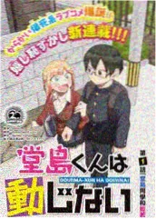 里程碑榜单第三位作品路牌缩略图
